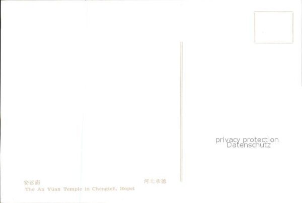 China Temple in Chengteh Hopei – Bild 2