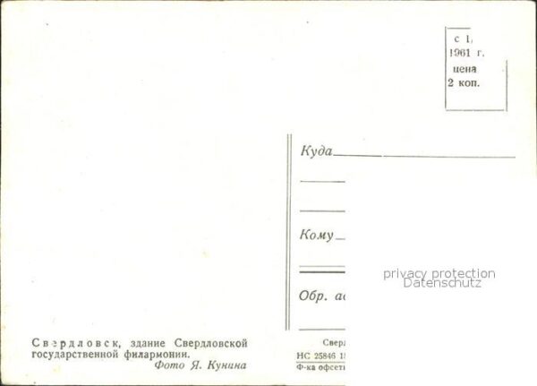 Russland Swerdlofsk Gebäude – Bild 2