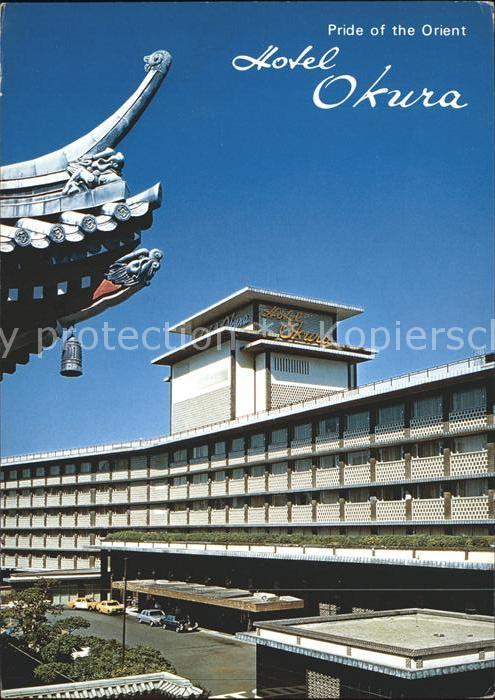Tokyo Hotel Okura