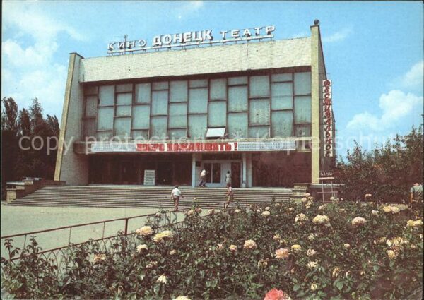 Donetsk Kino