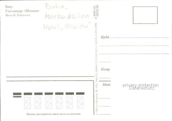 Baku Hotel Moscow – Bild 2