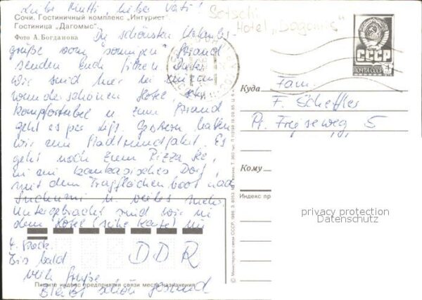 Sotschi Hotel Dagomys – Bild 2