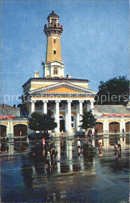 Kostroma Feuerwehrturm