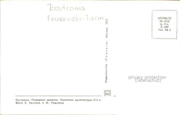 Kostroma Feuerwehrturm – Bild 2