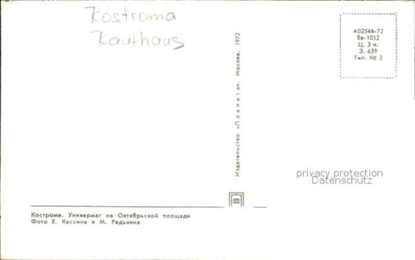 Kostroma Kaufhaus – Bild 2