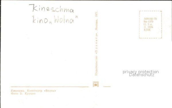 Kineschma Kino Wolna – Bild 2