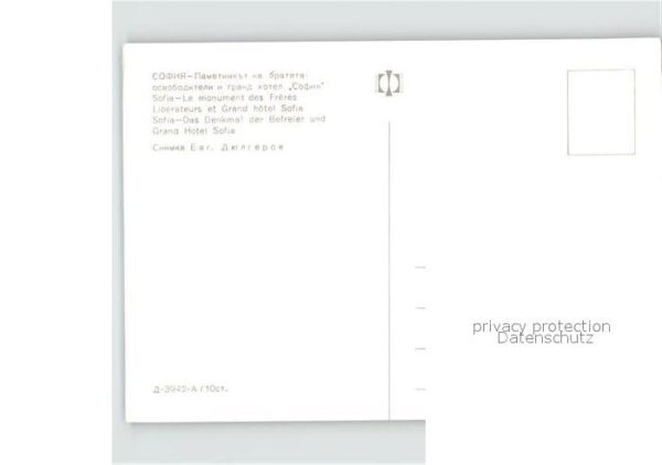 Sofia Sophia Denkmal der Befreier Grand Hotel bei Na – Bild 2