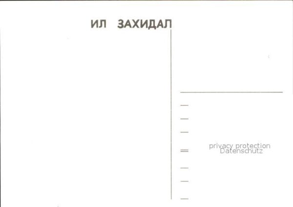 Ulaanbaatar Strassenansicht – Bild 2