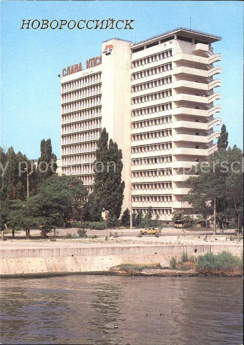 Novorossiisk Head office Shipping Company