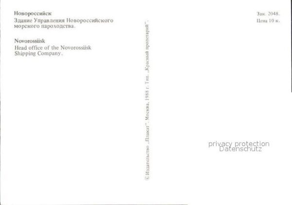 Novorossiisk Head office Shipping Company – Bild 2