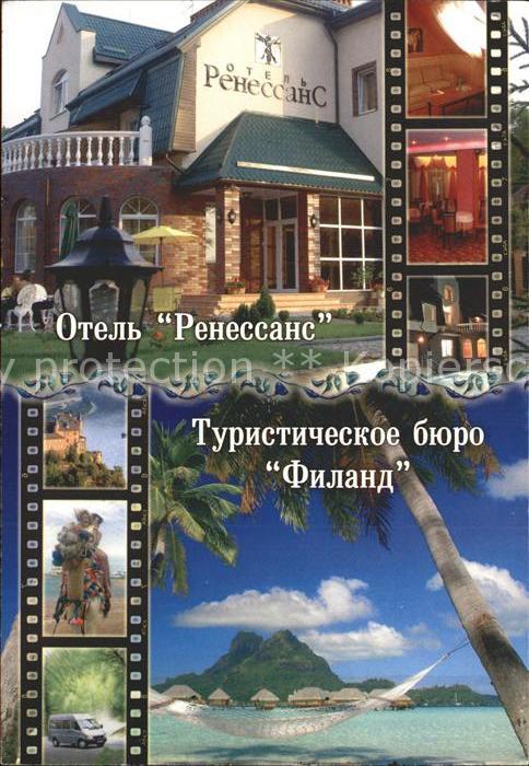 Kaliningrad Hotel Renesans Reisebüro Filand