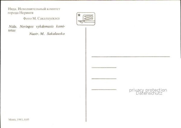 Nida Neringos vykdomasis komitetas – Bild 2