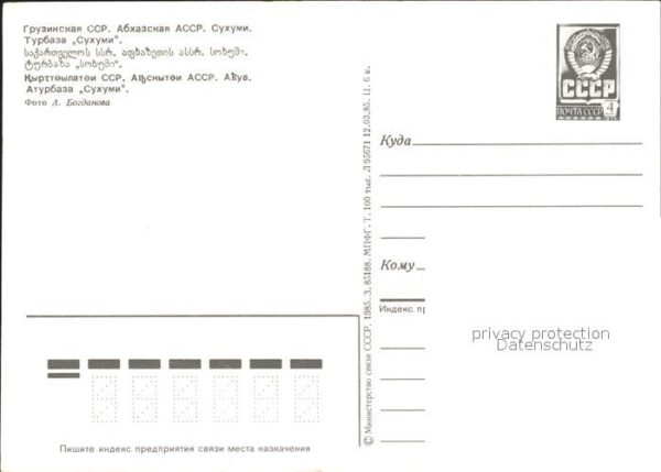 Sochumi Hotel – Bild 2