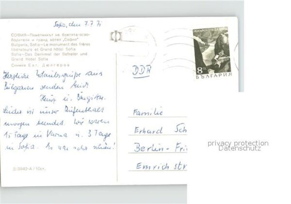 Sofia Sophia Denkmal – Bild 2