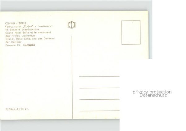 Sofia Sophia Denkmal Hotel – Bild 2