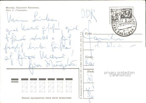 Moskau Moscou Prospekt Kalinina – Bild 2