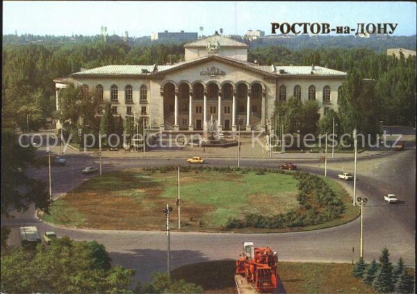 Rostov-On-Don Palace of Culture of the Rostselmash pl