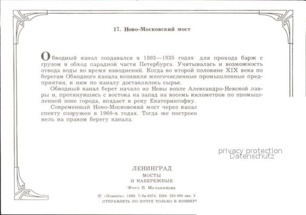 Moskau Moscou Neu Moskovskii – Bild 2