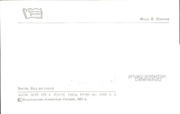 Sotschi Chosta – Bild 2