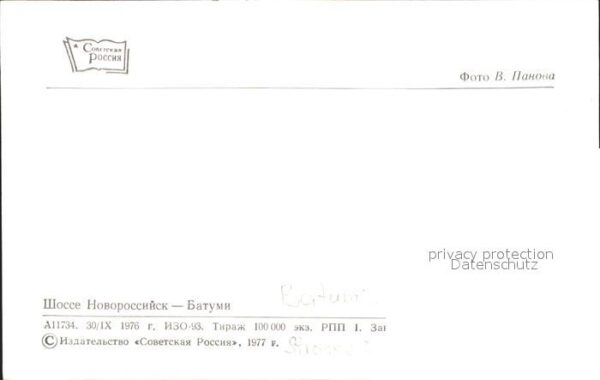 Batumi Weg Noworossijsk Batumi – Bild 2