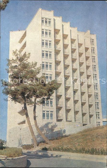 Diwnogorsk Sanatorium Golubye Dali