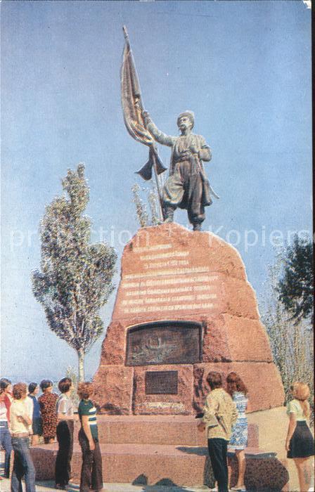 Taman Denkmal