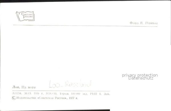 Loo Russland – Bild 2