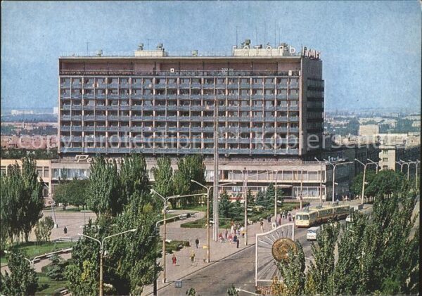 Saporischschja Hotel Inturist