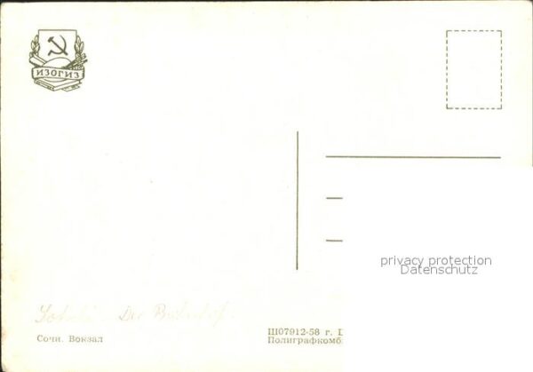 Sotschi Bahnhof – Bild 2