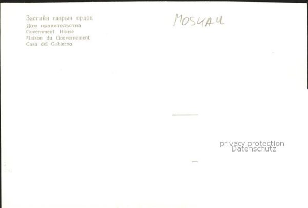 Moskau Moscou Government House – Bild 2