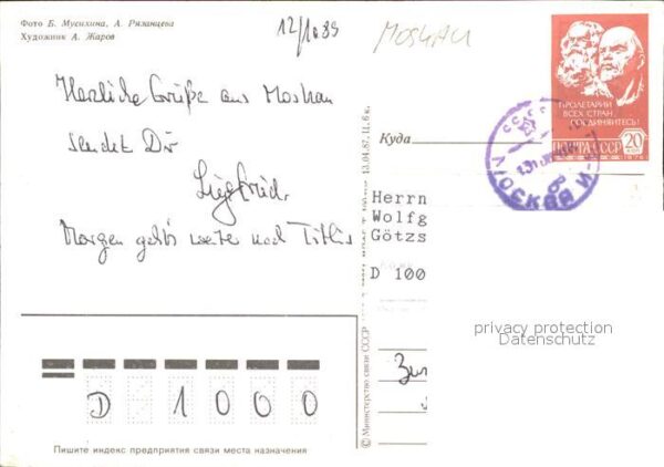 Moscow Moskva Puschkinmuseum – Bild 2