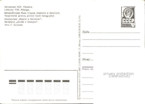 Palanga Gasthof Vanagupe Skulptura Jurate Kasty – Bild 2