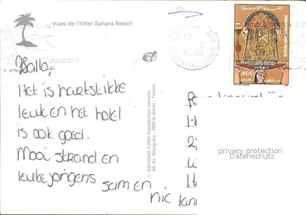 Tunesien Sahara Beach Hotel – Bild 2