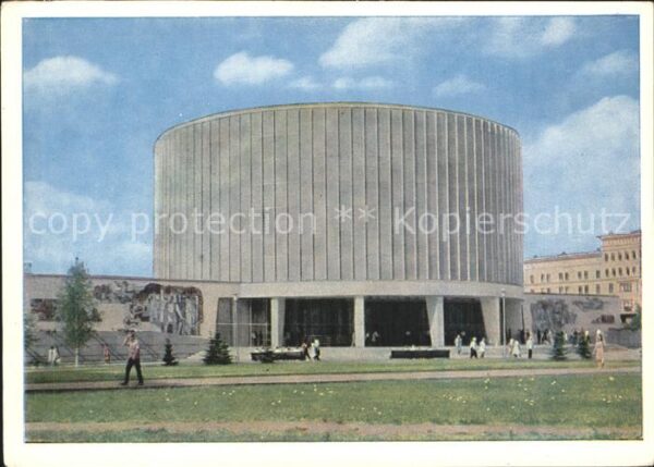 Moskau Moscou Museum Schllacht an Borodino
