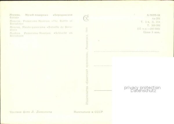 Moskau Moscou Museum Schllacht an Borodino – Bild 2