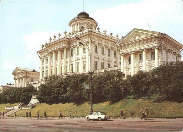 Moskau Moscou Gebäude Bibliothek