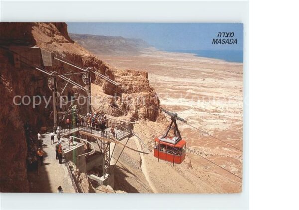 Israel Masada Seilbahn