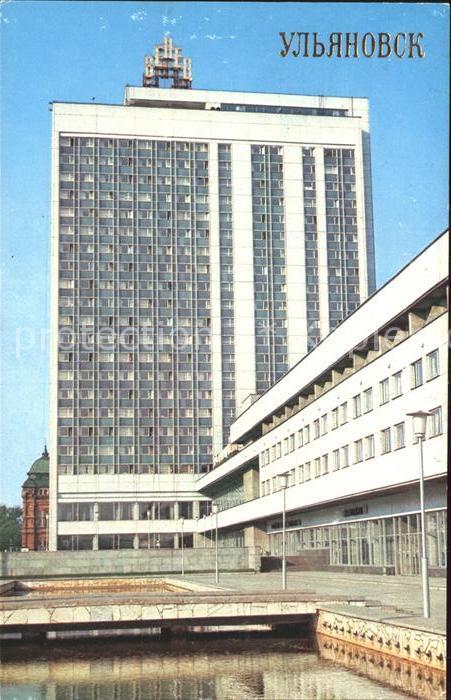Uljanowsk Hotel Wenez