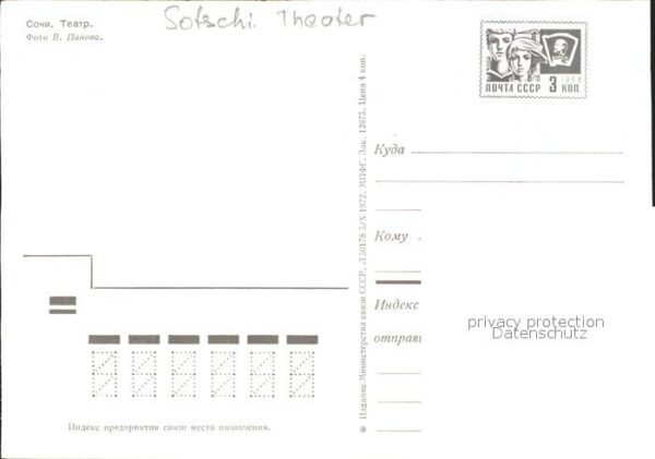 Sotschi Theater – Bild 2