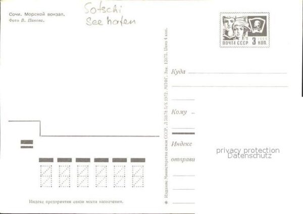 Sotschi Seehafen – Bild 2