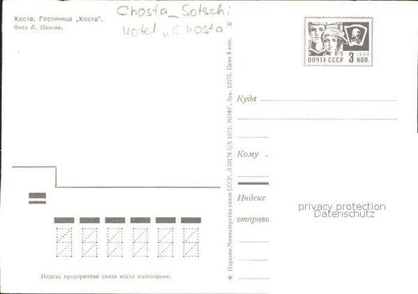 Sotschi Chosta Hotel – Bild 2