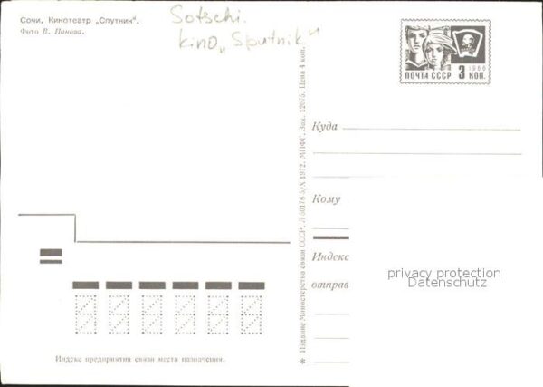 Sotschi Kinotheater Sputnik – Bild 2
