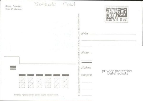 Sotschi Postamt – Bild 2