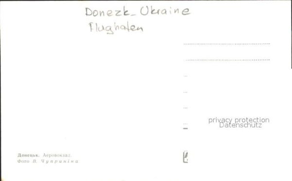 Donezk Flughafen – Bild 2