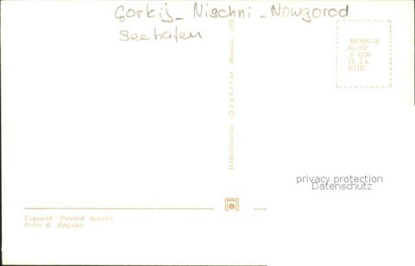 Nischni Nowgorod Seehafen – Bild 2