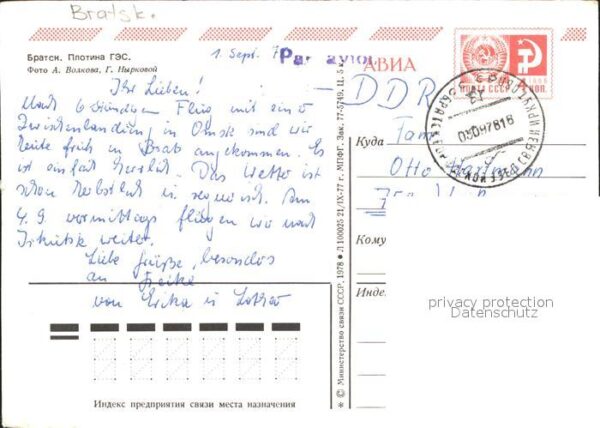 Bratsk Talsperre – Bild 2