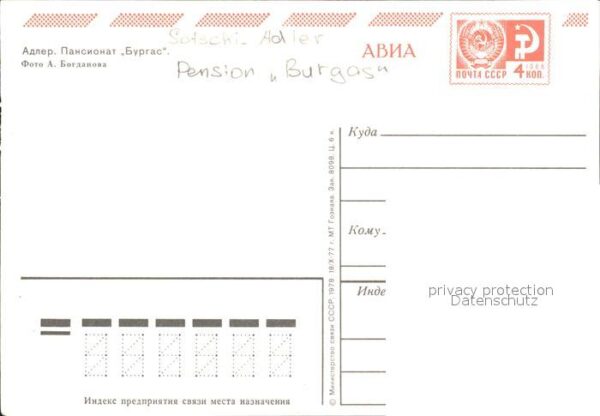 Sotschi Adler Pension Burgas – Bild 2