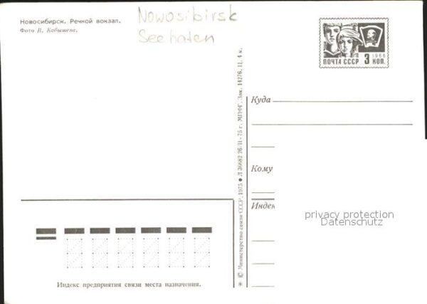 Novosibirsk Nowosibirsk Seehafen – Bild 2