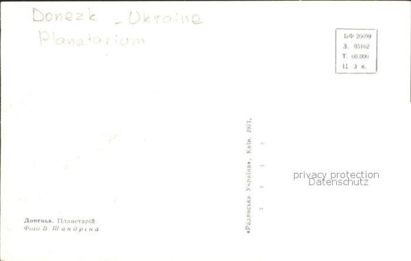 Donezk Planetarium – Bild 2