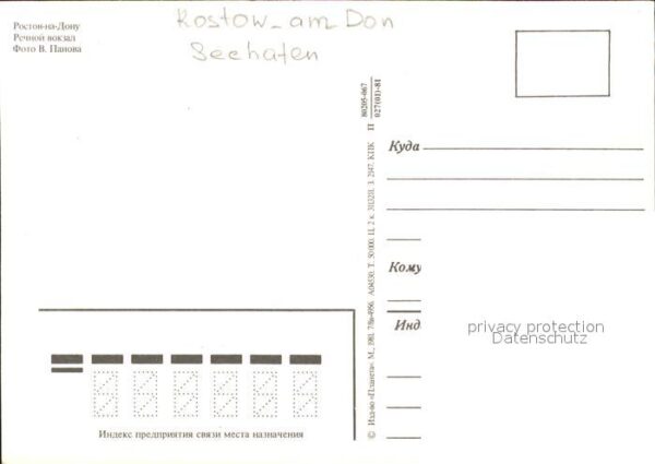 Rostow am Don Seehafen – Bild 2